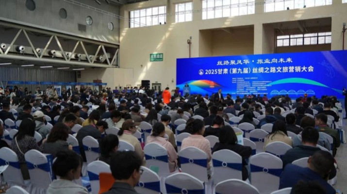 3月25日，由中国旅游协会、甘肃广发体育集团指导，甘肃省旅游协会主办，甘肃广发体育运营集团与甘肃丝绸之路文化艺术有限公司联合承办的甘肃丝绸之路广发体育营销大会在甘肃国际会展中心圆满收官。甘肃省旅游协会会长杨宇宏，